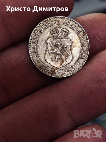 20 стотинки 1888 година , снимка 2 - Нумизматика и бонистика - 53637770