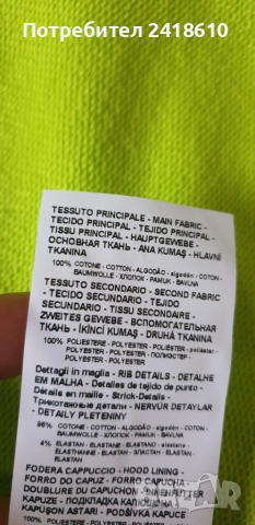 Emporio Armani EA7 Full Zip Hoodie Mens Size XL / 2XL НОВО! ОРИГИНАЛ! Мъжко Горнище!, снимка 14 - Спортни дрехи, екипи - 51572334