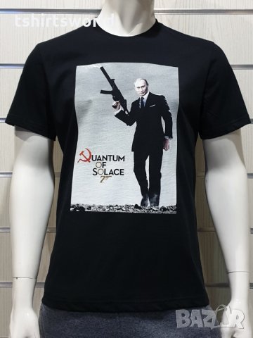 Нова мъжка тениска с дигитален печат Владимир Путин - Quantum of Solace, снимка 3 - Тениски - 34657513