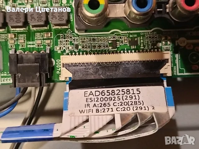 телевизор LG 43UH71003LB на части, снимка 6 - Телевизори - 51396866