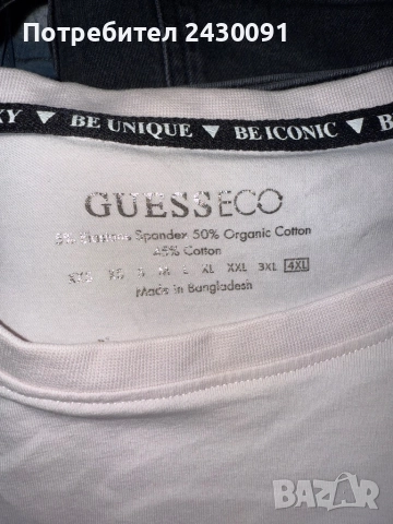 Calvin Klein Guess тениски , ризи , Дънки големи размери 10лв - 15лв Primark Gina Binotti Shein, снимка 3 - Дънки - 52682857