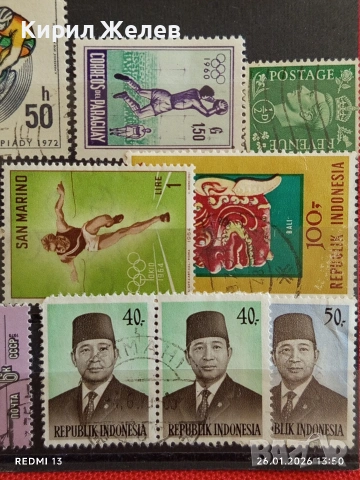 Стари пощенски марки от цял свят смесени ПАРАГВАЙ,САН МАРИНО, СССР за КОЛЕКЦИЯ 51598, снимка 3 - Филателия - 53230778