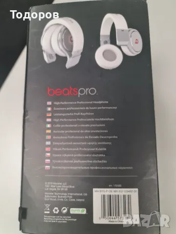 Оригинални професионални DJ слушалки Beats by Dr.Dre PRO, снимка 11 - Слушалки и портативни колонки - 48212406