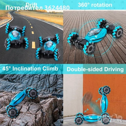  Детска Количка с Управление Чрез Жестове и Светлинни Ефекти 4655, снимка 8 - Коли, камиони, мотори, писти - 53229898