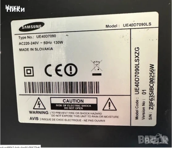 Main board BN41-01622C / BN94-04420, снимка 6 - Части и Платки - 50532677