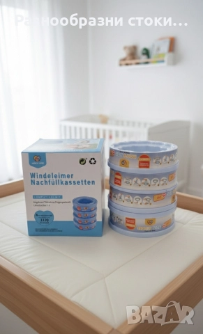 ​🍼Касети за кош за пелени MOM'S AIDE 💙