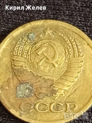 Стара монета 1 копейки 1975г. СССР рядка за КОЛЕКЦИЯ ДЕКОРАЦИЯ 39447, снимка 6 - Нумизматика и бонистика - 48008514