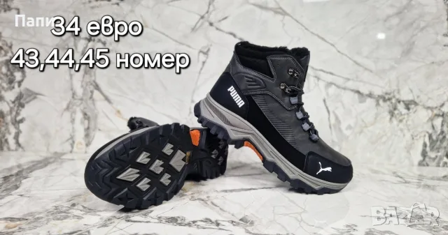 Мъжки зимни обувки с пух , снимка 5 - Мъжки боти - 56215834