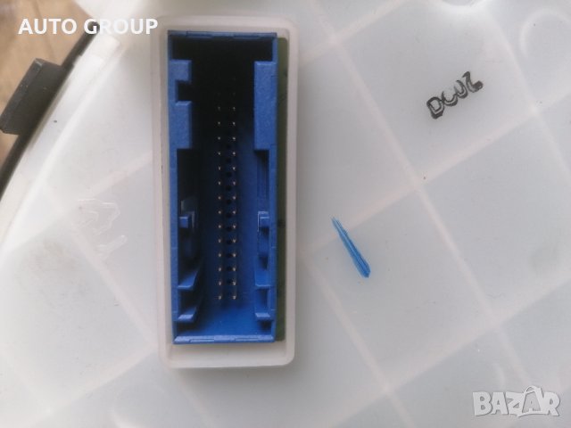 Километраж за Опел Мерива след 2010г, снимка 4 - Части - 35909115