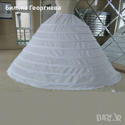 Кринолин с 8 обръча, диаметър 150см, обиколка долен обръч около 4.5м