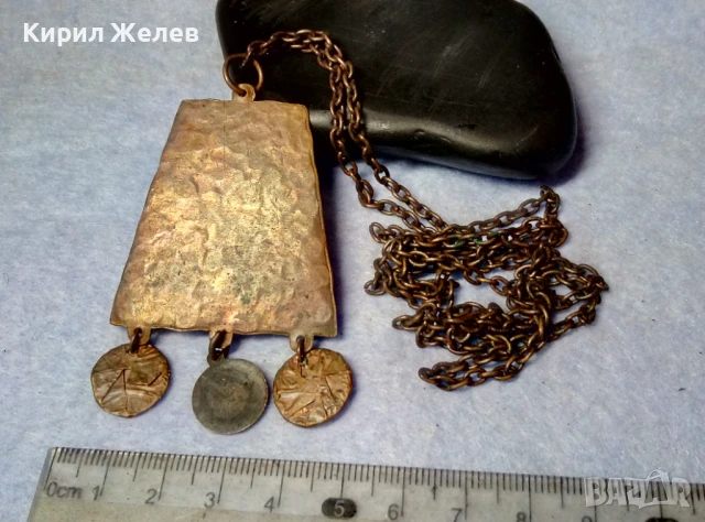 СТАРИННА ОГЪРЛИЦА КОВАНА МЕД с МЕДНА РЕТРО ВЕРИЖКА РЪЧНА МАЙСТОРСКА ЕТНО АРТ ИЗРАБОТКА 28794, снимка 4 - Антикварни и старинни предмети - 51255596