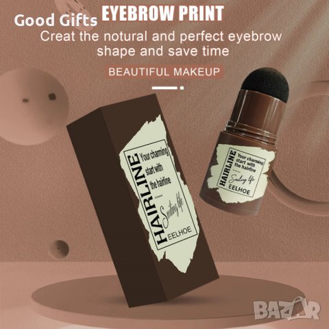 Комплект за вежди , Печат за вежди + шаблони, снимка 3 - Други - 39035577