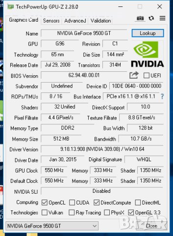 Продавам видео карта nVidia Inno3D 9500GT 512MB DDR2 128bit HDMI DVI VGA PCI-E, снимка 5 - Видеокарти - 41019998
