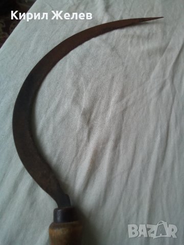 Сърп стар 8130, снимка 5 - Колекции - 42308643