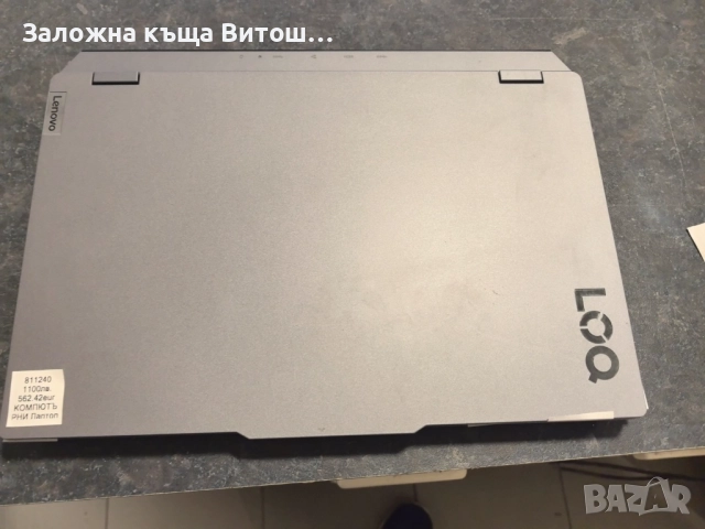 Лаптоп Lenovo LOQ 15AHP9, снимка 6 - Лаптопи за игри - 51924110