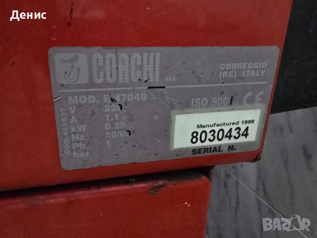 Балнас машина Corghi EM7040, снимка 3 - Вулканизатор, баланс на гуми - 51624014