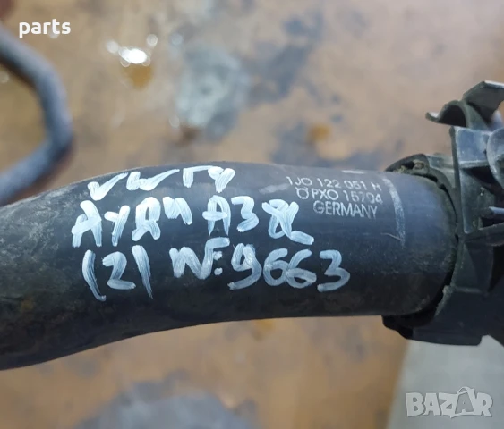 Воден Маркуч VW Голф 4 2бр. N:9663 (2) - Ауди A3 8L - 1J0122051, снимка 8 - Части - 51398860