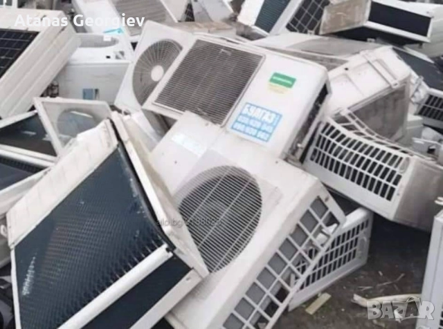 ИЗКУПУВАМ СТАРИ НЕРАБОТЕЩИ КЛИМАТИЦИ