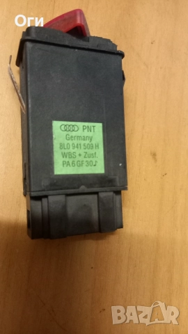 Бутон аварийни светлини за Ауди А3 8L0 941 509 H, снимка 2 - Части - 52496074