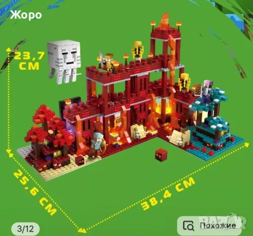 Детски конструктор"Подземния градът от лава"от серията конструктори Myworld 2181 Елемента 144293, снимка 7 - Конструктори - 48255921