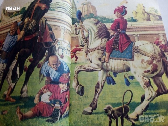 Индийски приказки - 1974г., снимка 4 - Детски книжки - 40026966