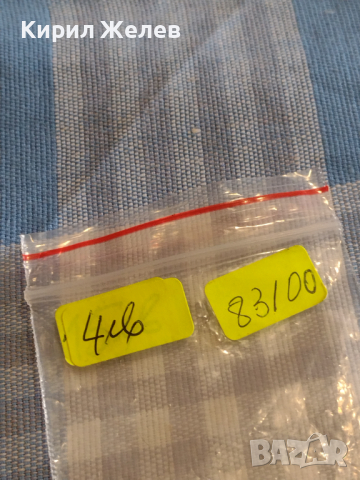 Две монети 5 стотинки 1888г. / 10 стотинки 1917г. Княжество Царство България за КОЛЕКЦИОНЕРИ 83100, снимка 10 - Нумизматика и бонистика - 44634066