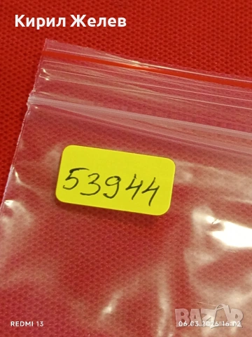 Банкнота ЕГИПЕТ много красива перфектно състояние непрегъвана за КОЛЕКЦИЯ ДЕКОРАЦИЯ 53944, снимка 7 - Нумизматика и бонистика - 53736266