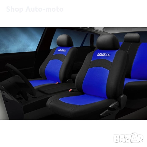 К- т калъфи за седалки Automat - SPS402, Три цвята, 2бр, снимка 7 - Аксесоари и консумативи - 52265783