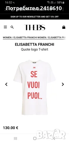 Elisabetta Franchi Italy Cotton Womens Size 40 - 42 - 44 - 46 НОВО! ОРИГИНАЛ! Дамски Тениски!, снимка 3 - Тениски - 50104279