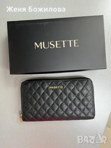 Дамско портмоне Musette естествена кожа