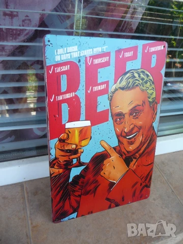 Метална табела бира всеки ден пием наздраве студена приятели, снимка 2 - Декорация за дома - 50902212