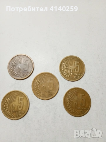 БЪЛГАРСКИ МОНЕТИ 