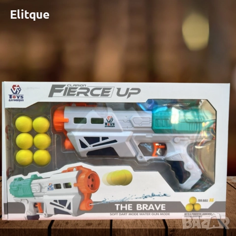 Воден пистолет,Изстрелаващ топчета и вода, снимка 4 - Други - 52745143