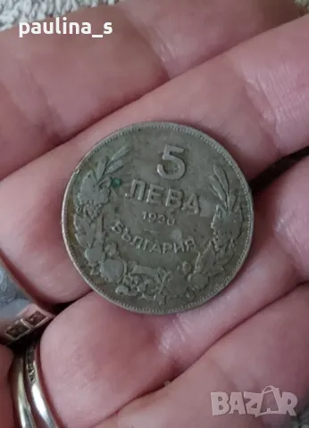 Монета 5 лева 1930г. Царство България Хан Крум  