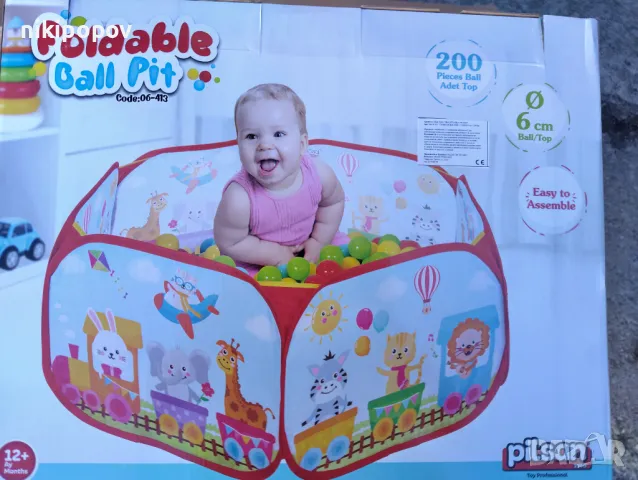 PILSAN сгъваем басейн с топки 200 БРОЯ, снимка 1