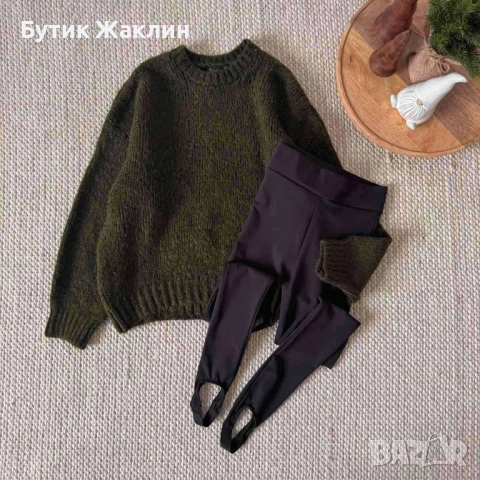 Пуловер меко плетиво и клин