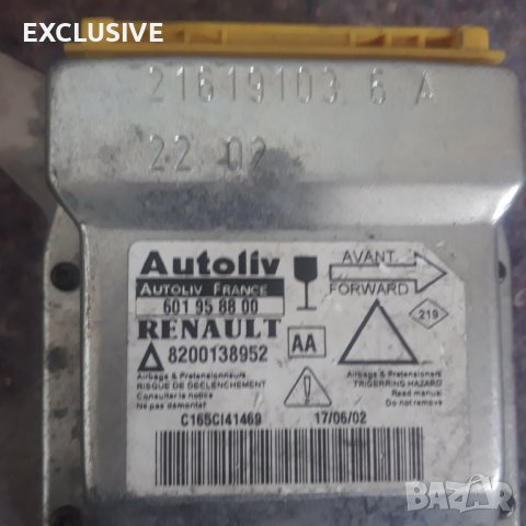 букса, букси, жакове, Рено Лагуна 2 10-20 лв/бр, снимка 10 - Части - 16249173