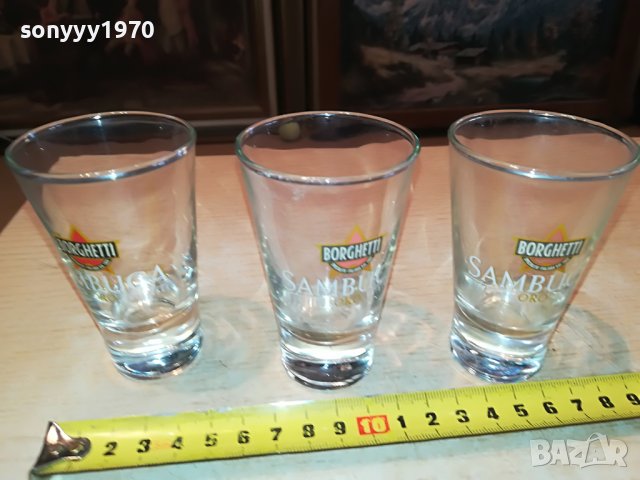 SAMBUKA 3 ЧАШИ 2903231849, снимка 11 - Колекции - 40184298