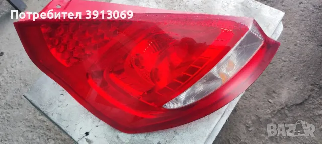 Продавам оригинален ляв стоп за Форд фиеста от 2009г до 2013г 