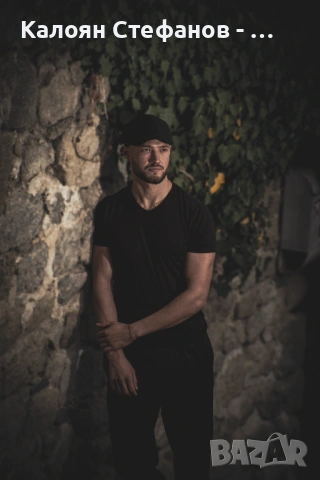 Nightlife & Event Photographer I Клубна и Евент Фотография – KShotsRaw, снимка 5 - Фотографи - 53804400