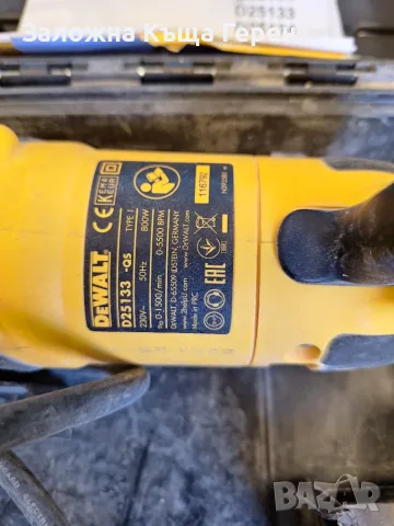Перфоратор Dewalt D25133K, снимка 3 - Перфоратори - 56068391