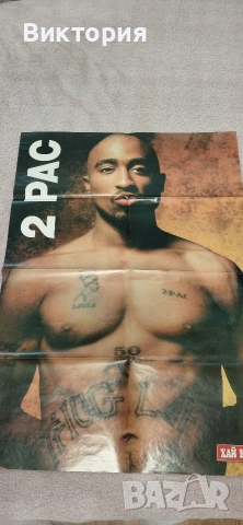 Плакат на 2Pac*Нов