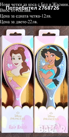 НОВИ ПОДАРЪЧНИ ПРЕДЛОЖЕНИЯ, ВНОС ОТ АНГЛИЯ, снимка 16 - Други - 48741099