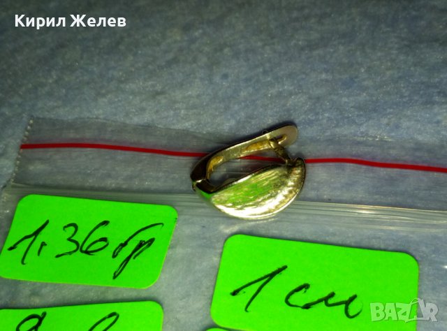 КРАСИВА ЛИСТОВИДНА СРЕБЪРНА ОБЕЦА СРЕБРО 925 с АНГЛИЙСКИ ТИП ЗАКОПЧАВАНЕ 40081, снимка 6 - Обеци - 42466034