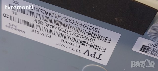 power board 715G6934-P01-000-002H for ,  Philips 32PFK5500/12, снимка 4 - Части и Платки - 38713709