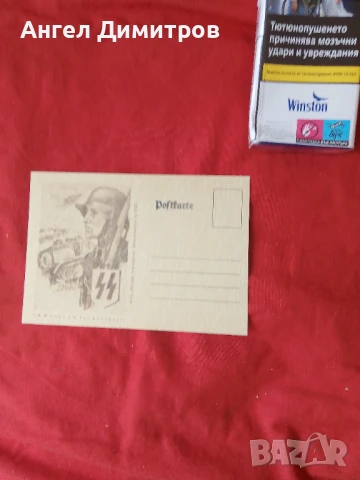 Трети райх картичка , снимка 4 - Колекции - 50736818