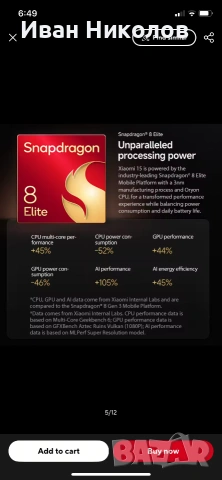 Xiaomi 15 12gb 512GB, снимка 16 - Xiaomi - 53850901