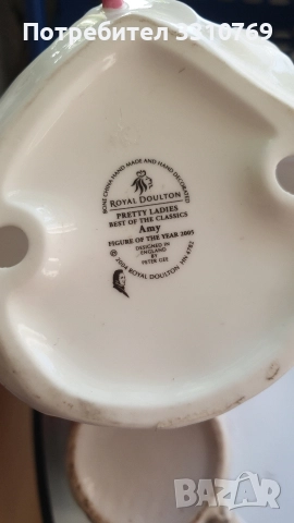 Луксозни порцеланови статуетки. , снимка 8 - Статуетки - 52802657