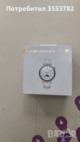 Продавам 3 броя нови смарт часовници, снимка 3 - Смарт гривни - 53644998