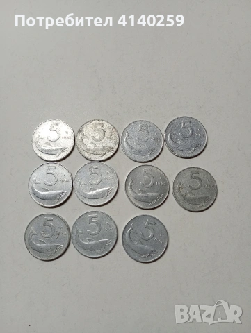 ИТАЛИЯ МОНЕТИ 